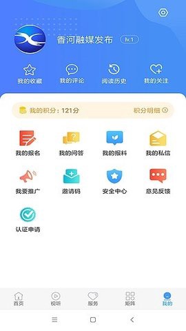 冀云香河截图2