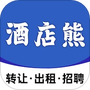 酒店熊
