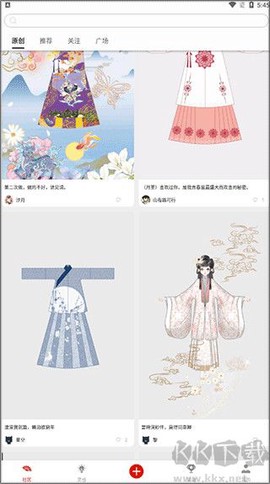 与子同袍[图2]