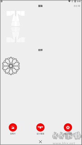 与子同袍[图4]