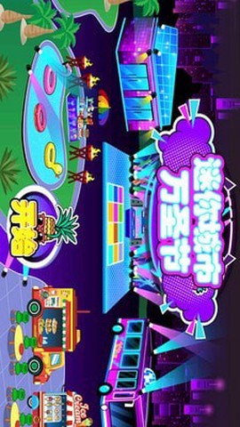 迷你城堡万圣节图1
