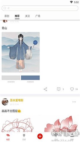 与子同袍[图6]