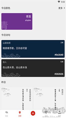 与子同袍[图7]