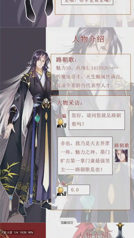 漫狐[图2]