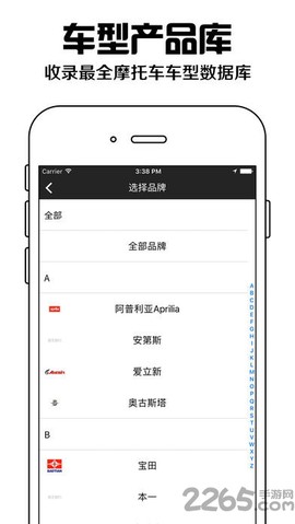 摩托车之家[图1]