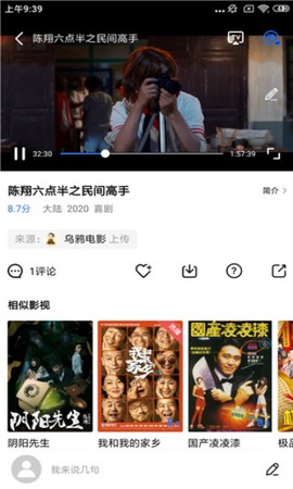 大海视频[图3]