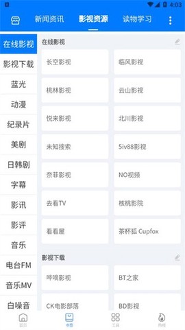 搜云书签[图1]