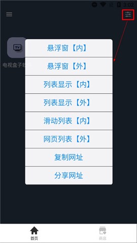 搜云书签截图1