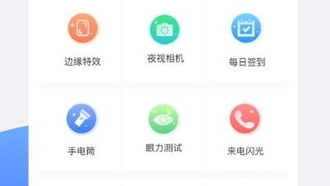 小护眼[图1]