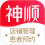 神顺商家端