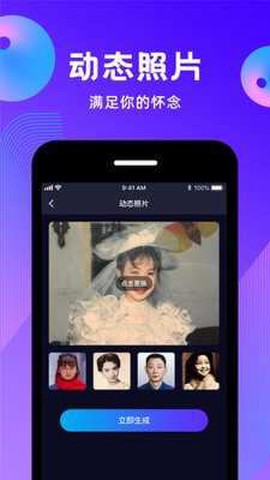 动态照片[图1]