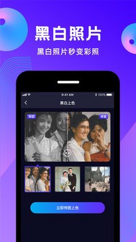 动态照片截图1