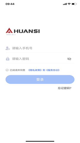 环思云联[图1]