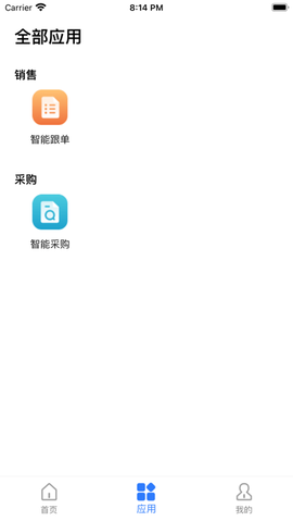 环思云联截图3