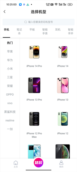 可乐优品商城[图4]