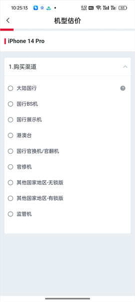 可乐优品商城[图5]