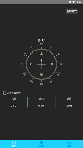穷游指南针[图2]