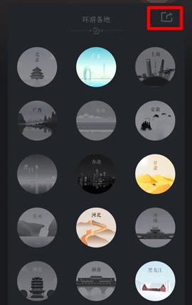 悦跑圈[图8]
