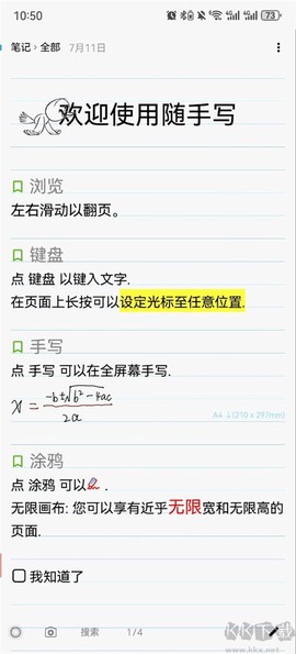 随手写[图1]