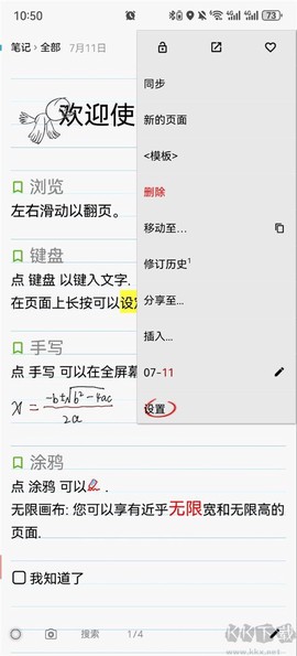 随手写[图2]