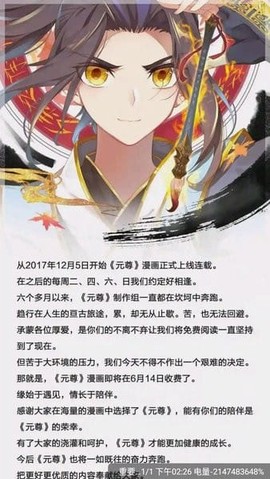 酷漫熊漫画[图3]