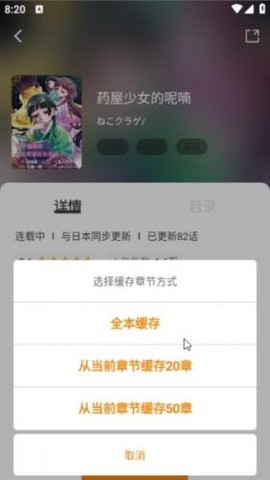 酷漫熊漫画[图5]