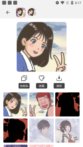 情头匹配[图4]
