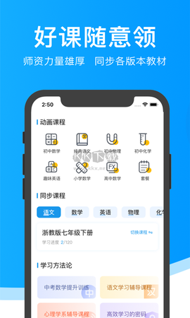 超级课堂[图1]