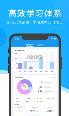 超级课堂[图3]
