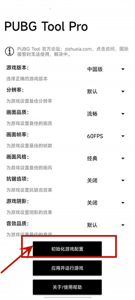 无黑边比例助手[图1]
