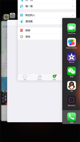 无黑边比例助手[图2]