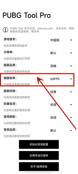 无黑边比例助手[图3]