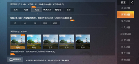 无黑边比例助手[图4]