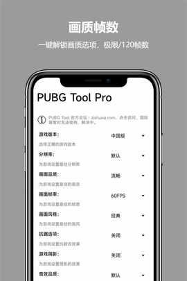 无黑边比例助手截图3