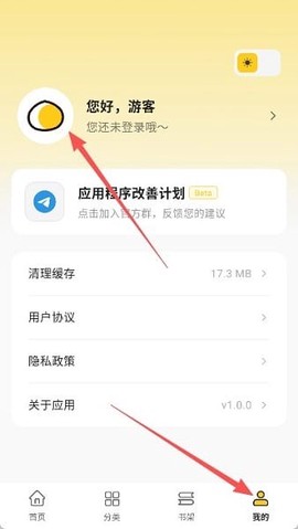 栗子漫画[图2]