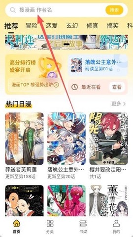 栗子漫画[图3]