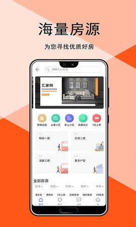 汇家网[图1]