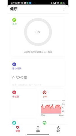汇家网截图1