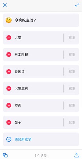 小决定[图4]