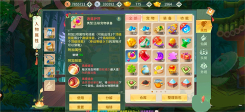 变态手游盒子[图3]