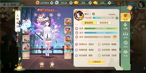 变态手游盒子[图4]