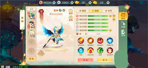 变态手游盒子[图5]