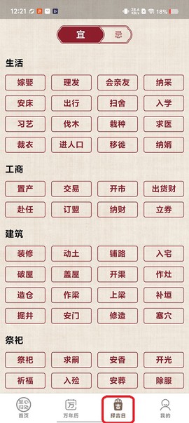 至心归处[图3]