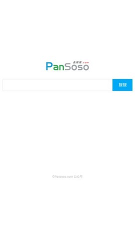 盘搜搜截图1