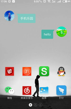万象小组件[图4]