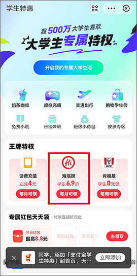 海底捞[图3]