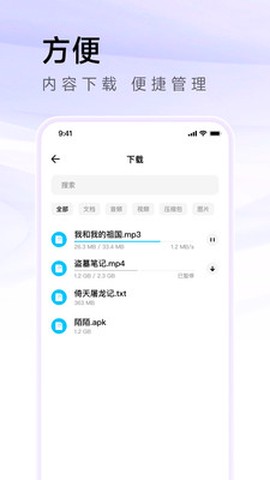 Sou浏览器截图1