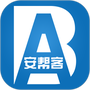安帮客师傅端