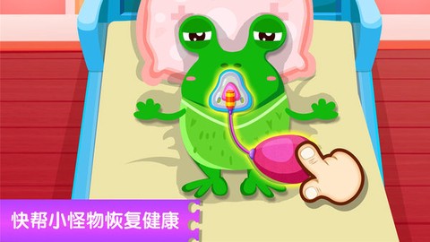 奇妙怪物医院[图1]
