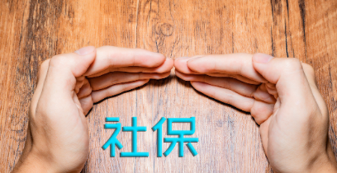 上海人社[图2]